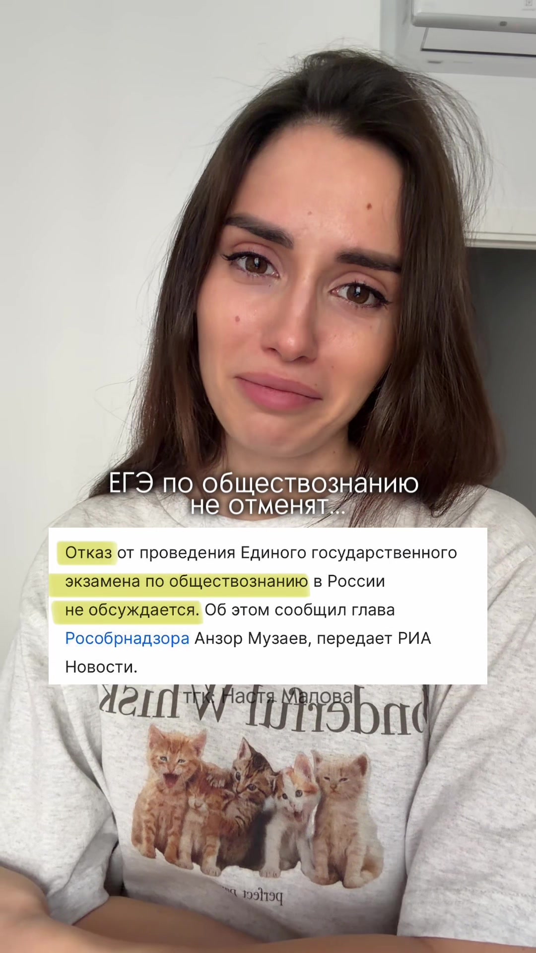 @МАЛОВА | ОБЩЕСТВОЗНАНИЕ ЕГЭ