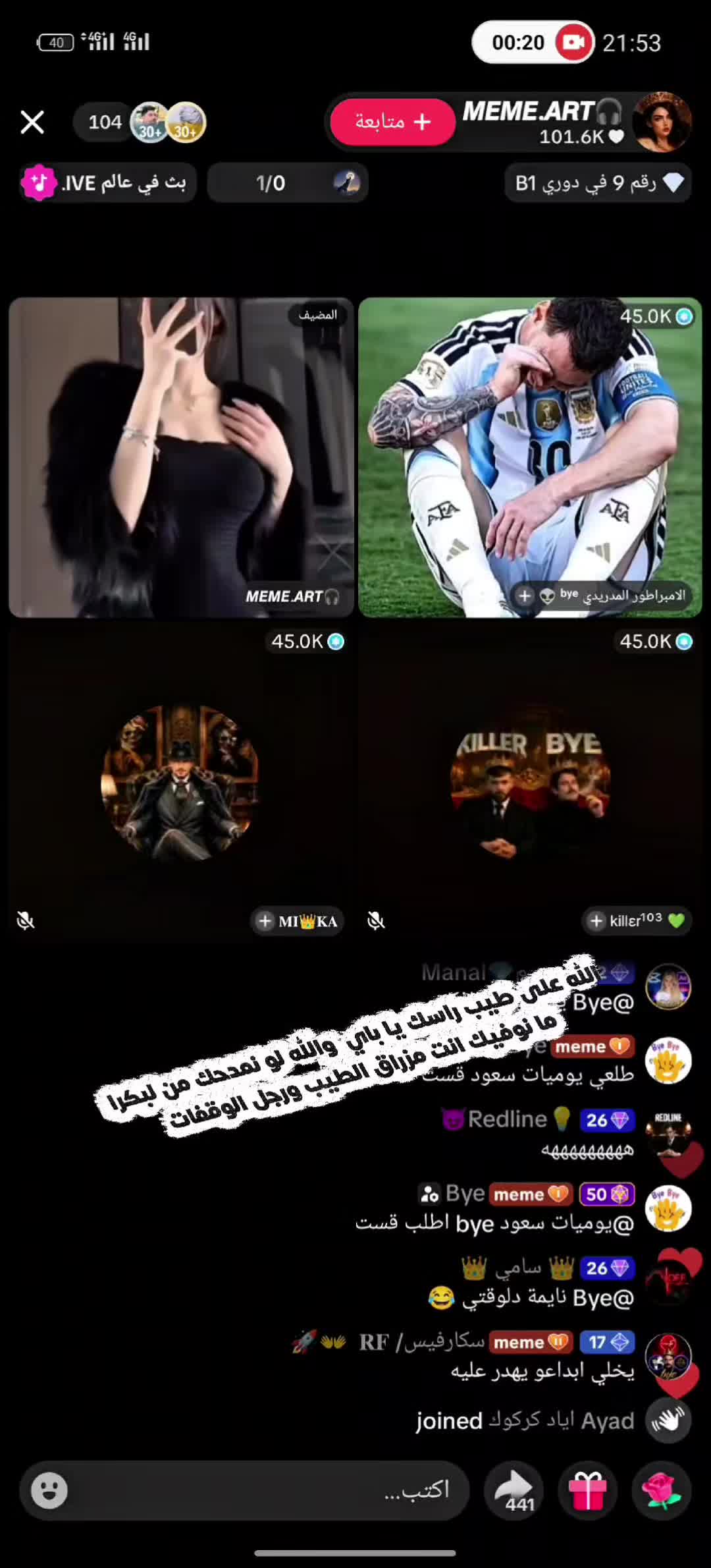 @آلُِآبَيض آلُِملُِڪي🇩🇿