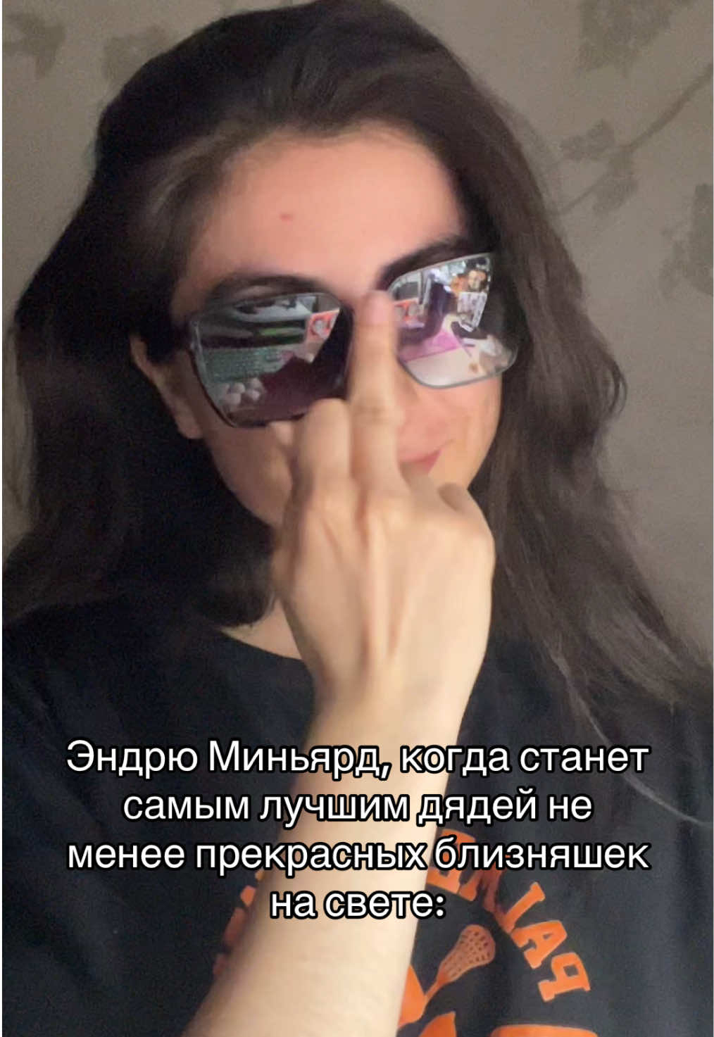 @амайа@
