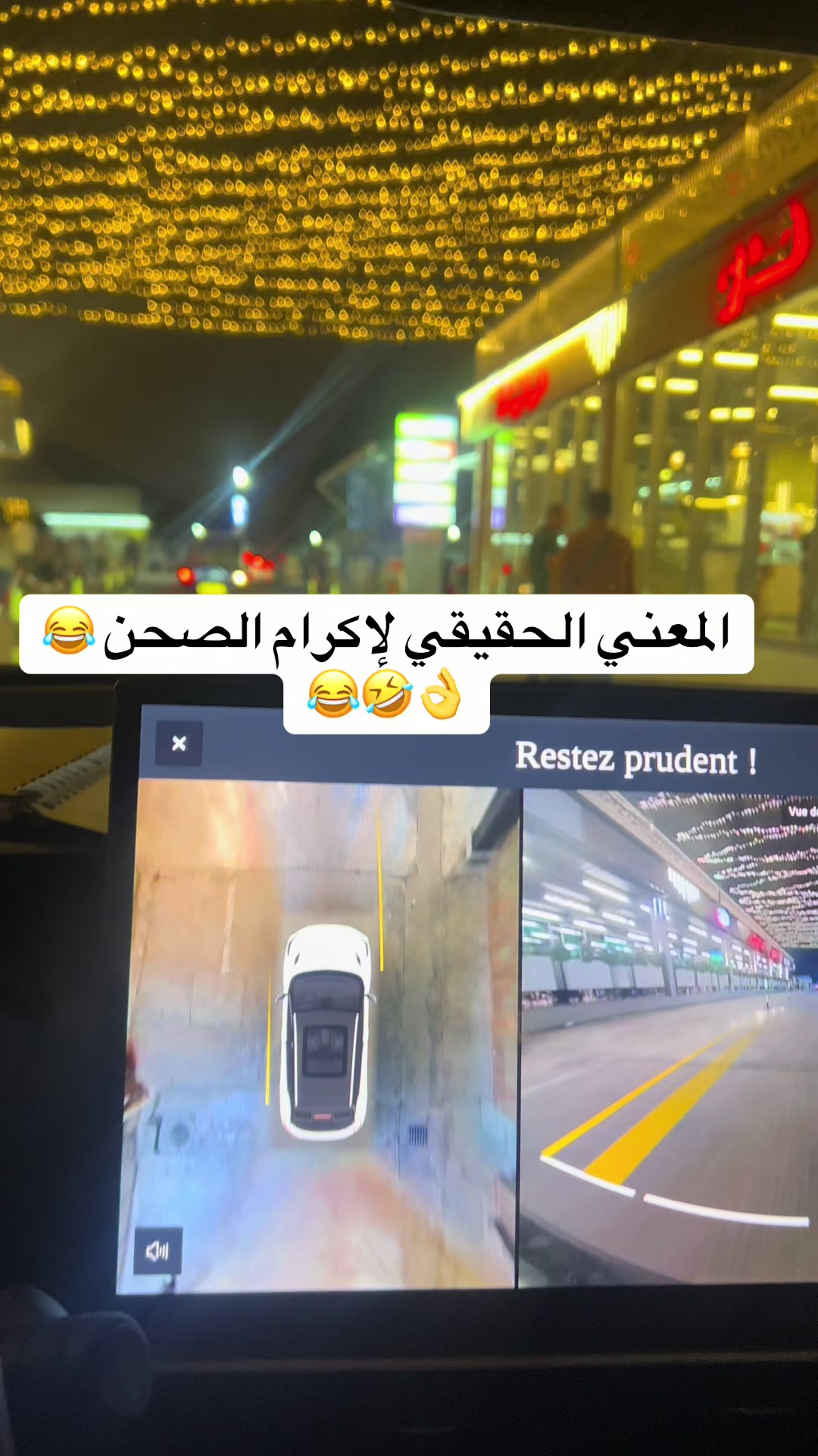 @مانيطو يونس /28
