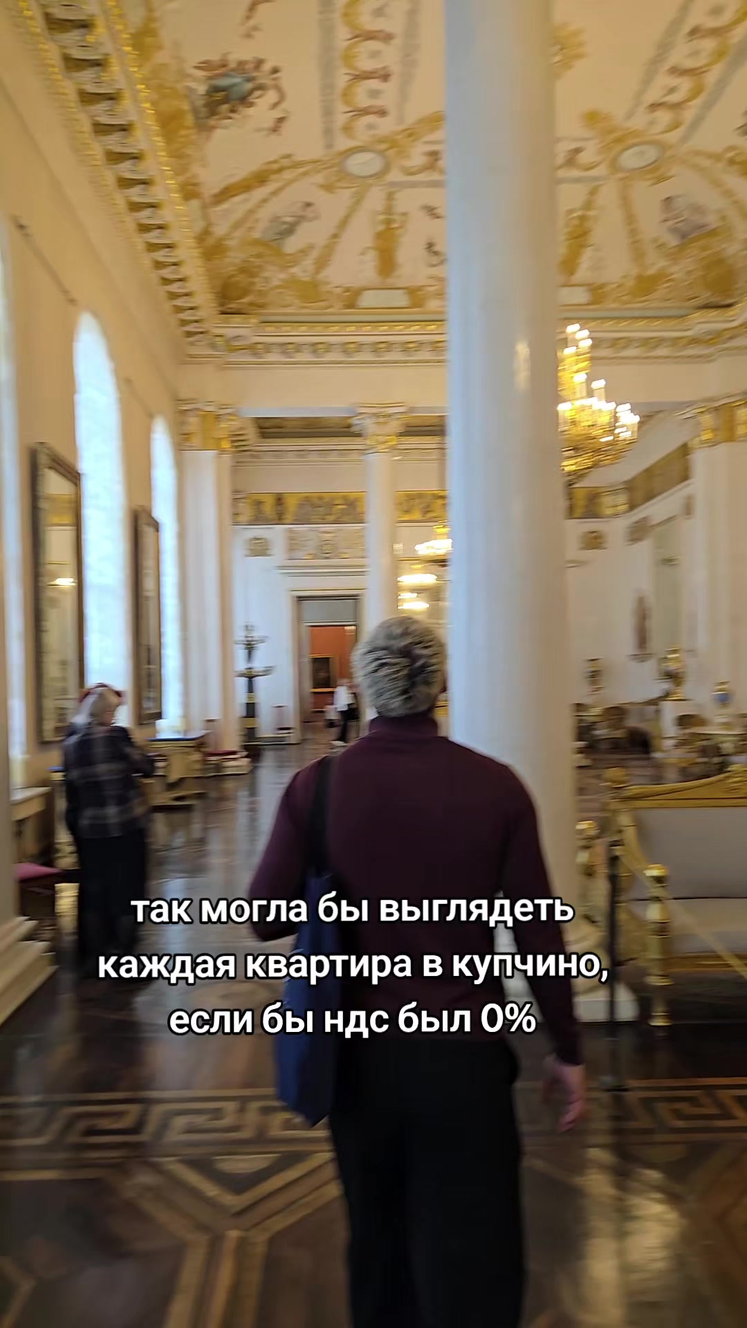 @пассионарный толчок