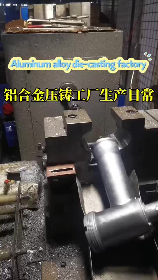 @futongAluminumalloydiecasting