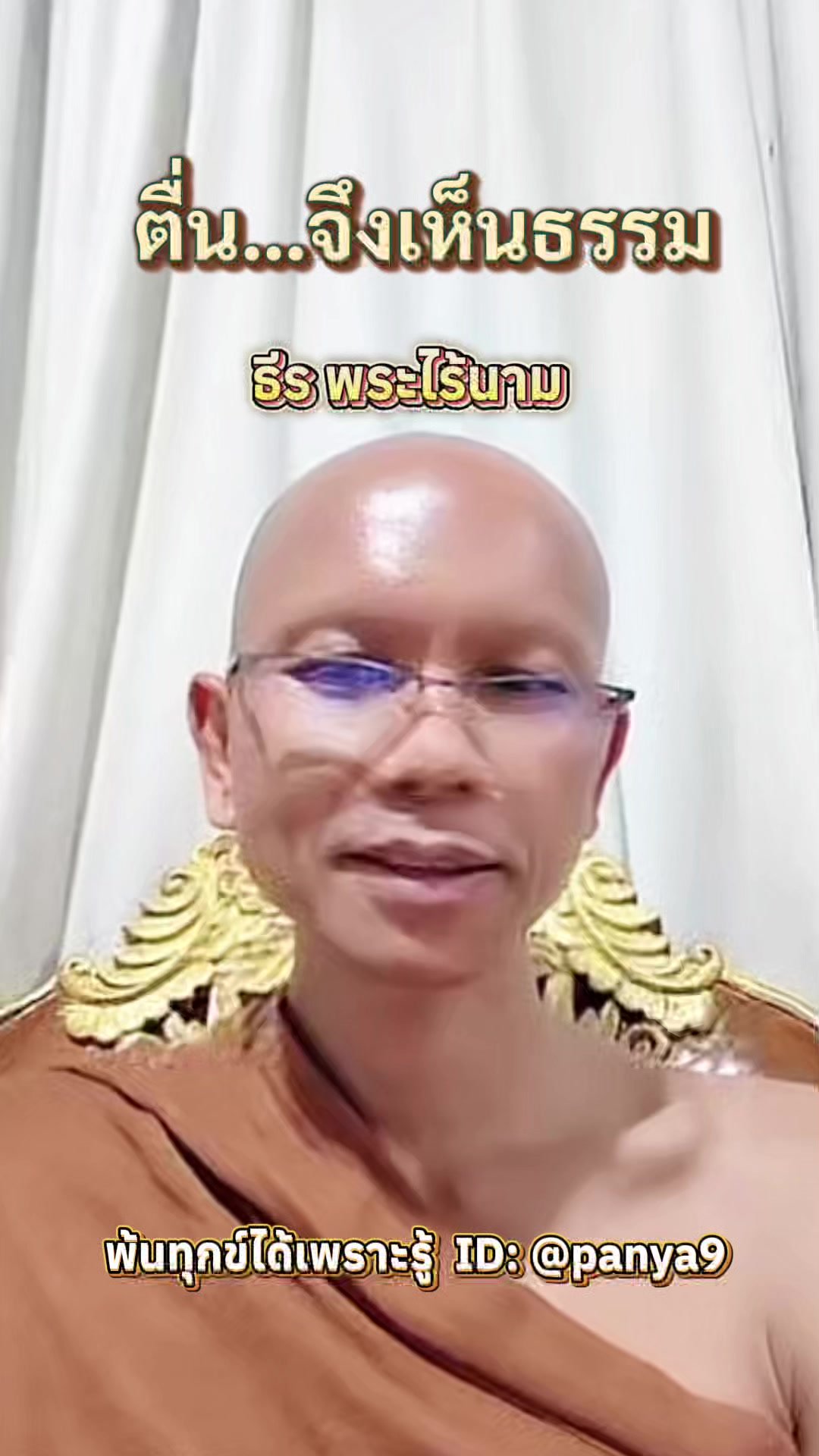 @Su Wiriya