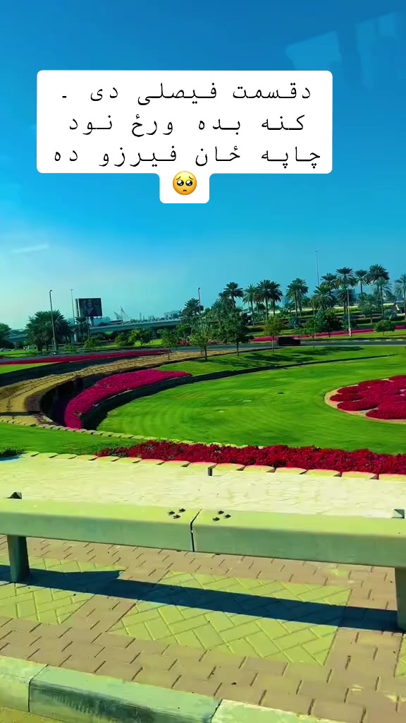 @Dubai wala🇦🇪🇵🇰