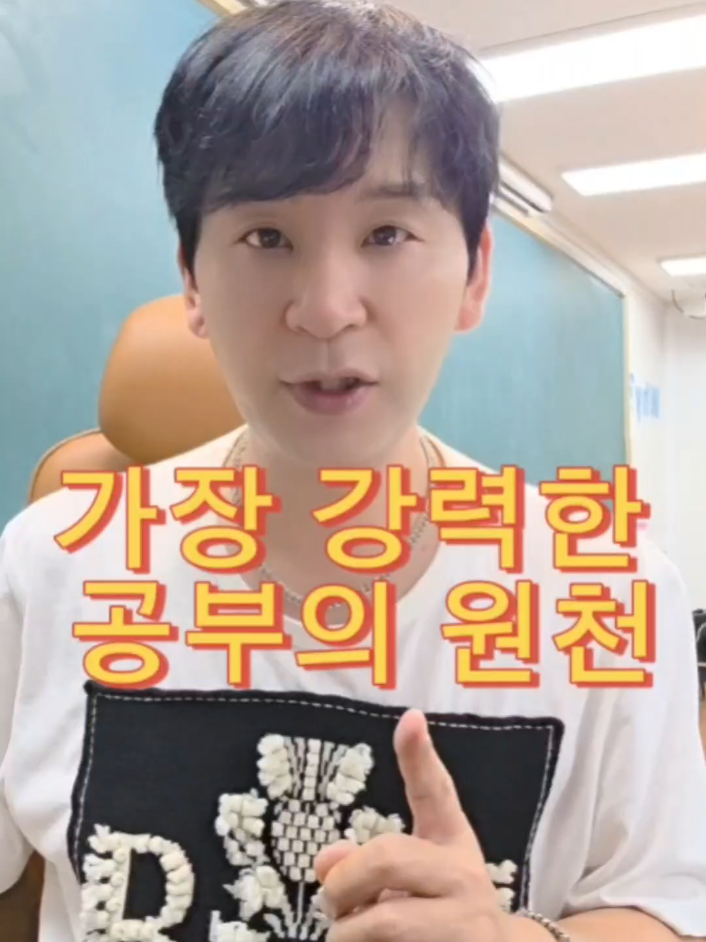 @오션영어_교육리더