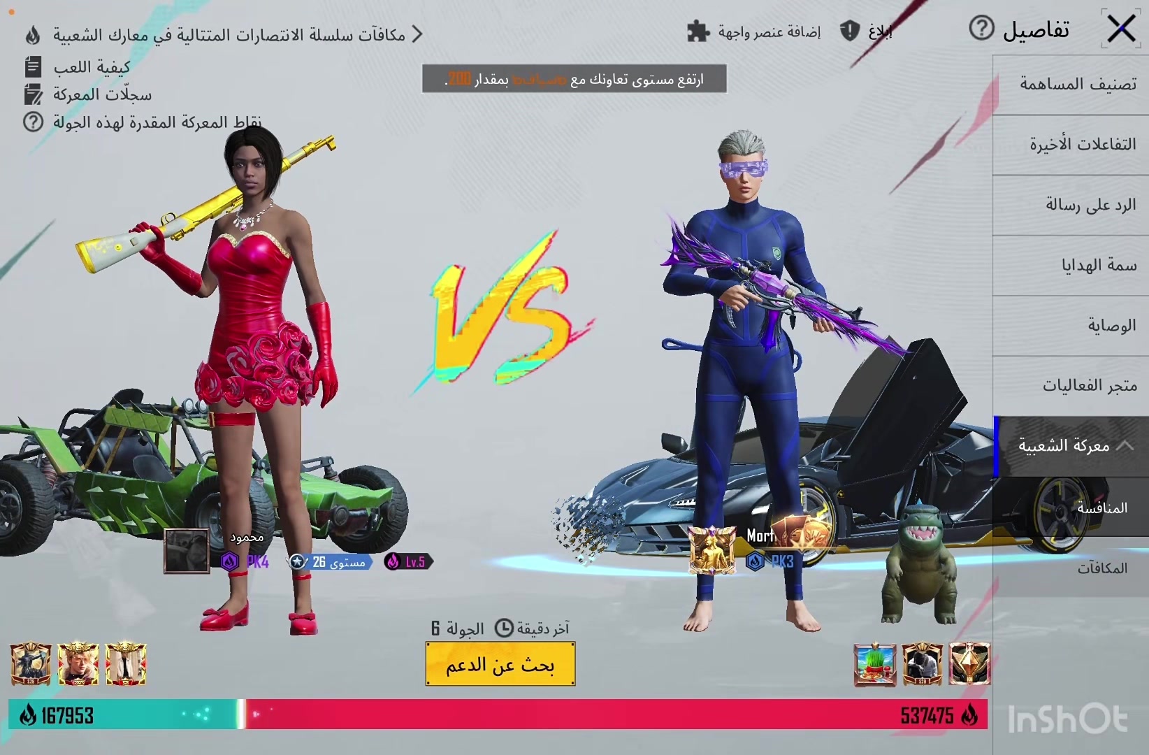 @محمود
