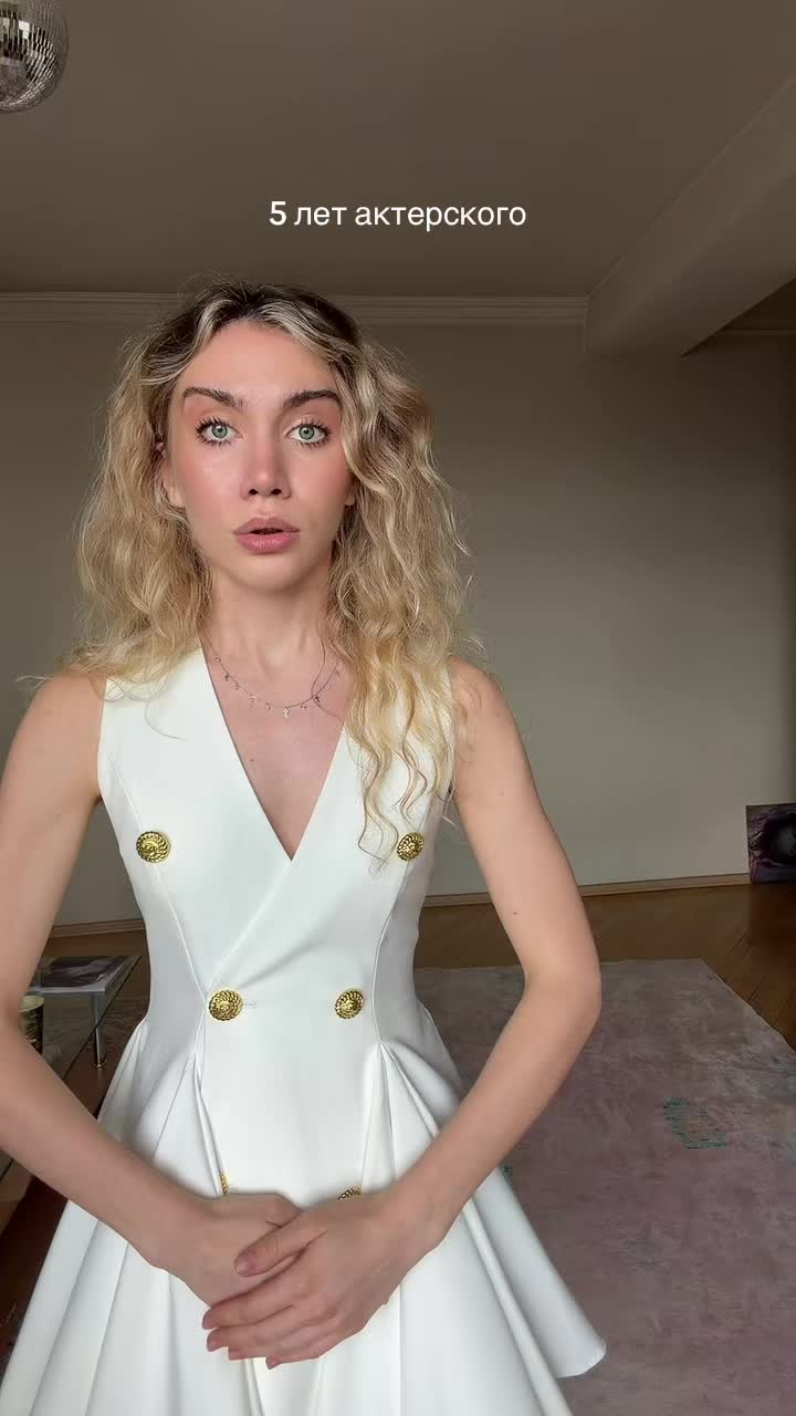 @Элайна