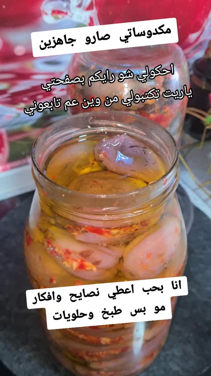 @🎀🌹مطبخ ياسمين الشام🌹🎀