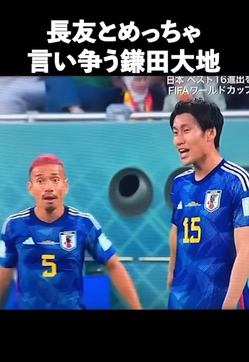 @ハンブルサッカーch