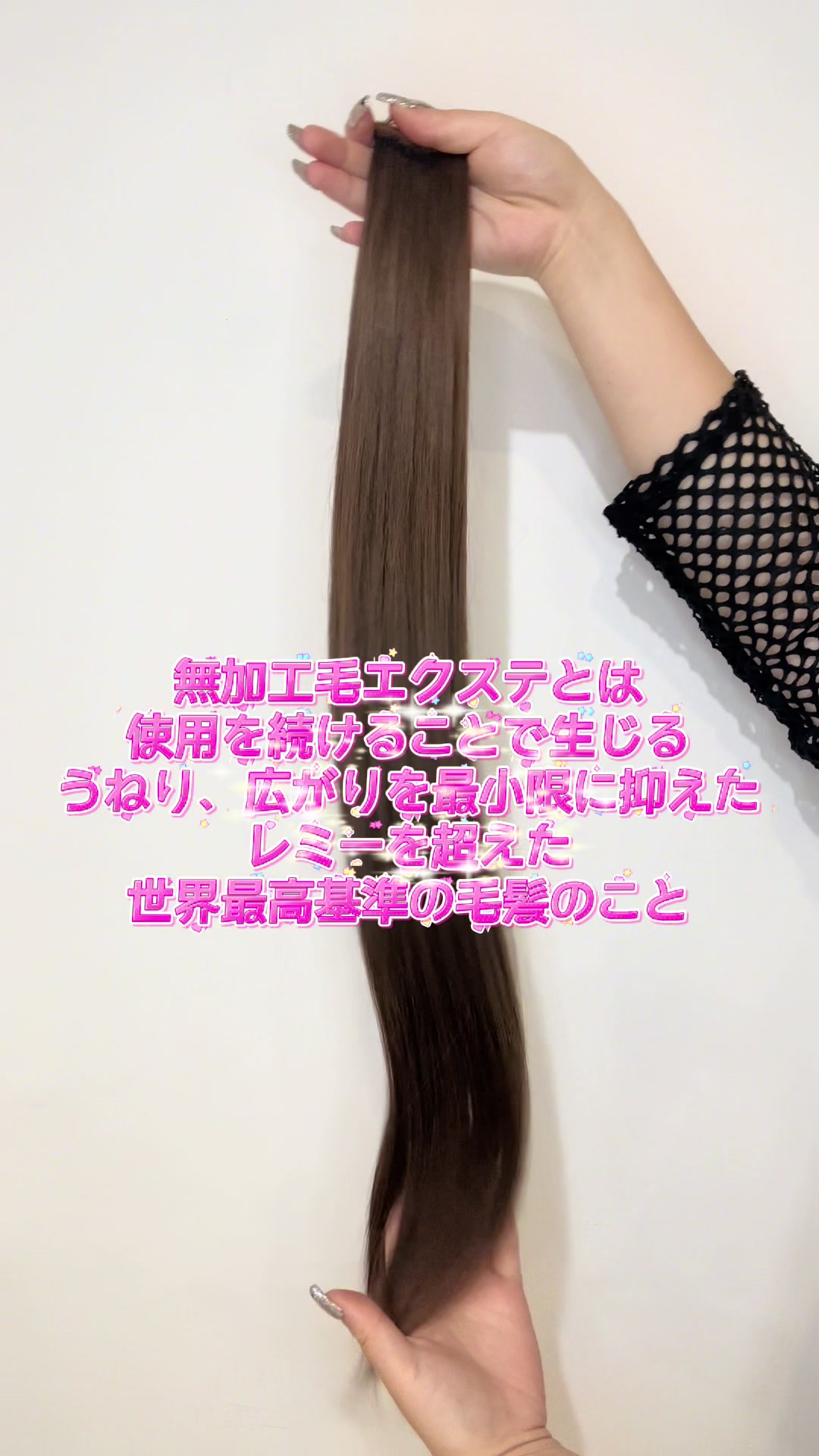 @エクステ専門店 salon de COCO