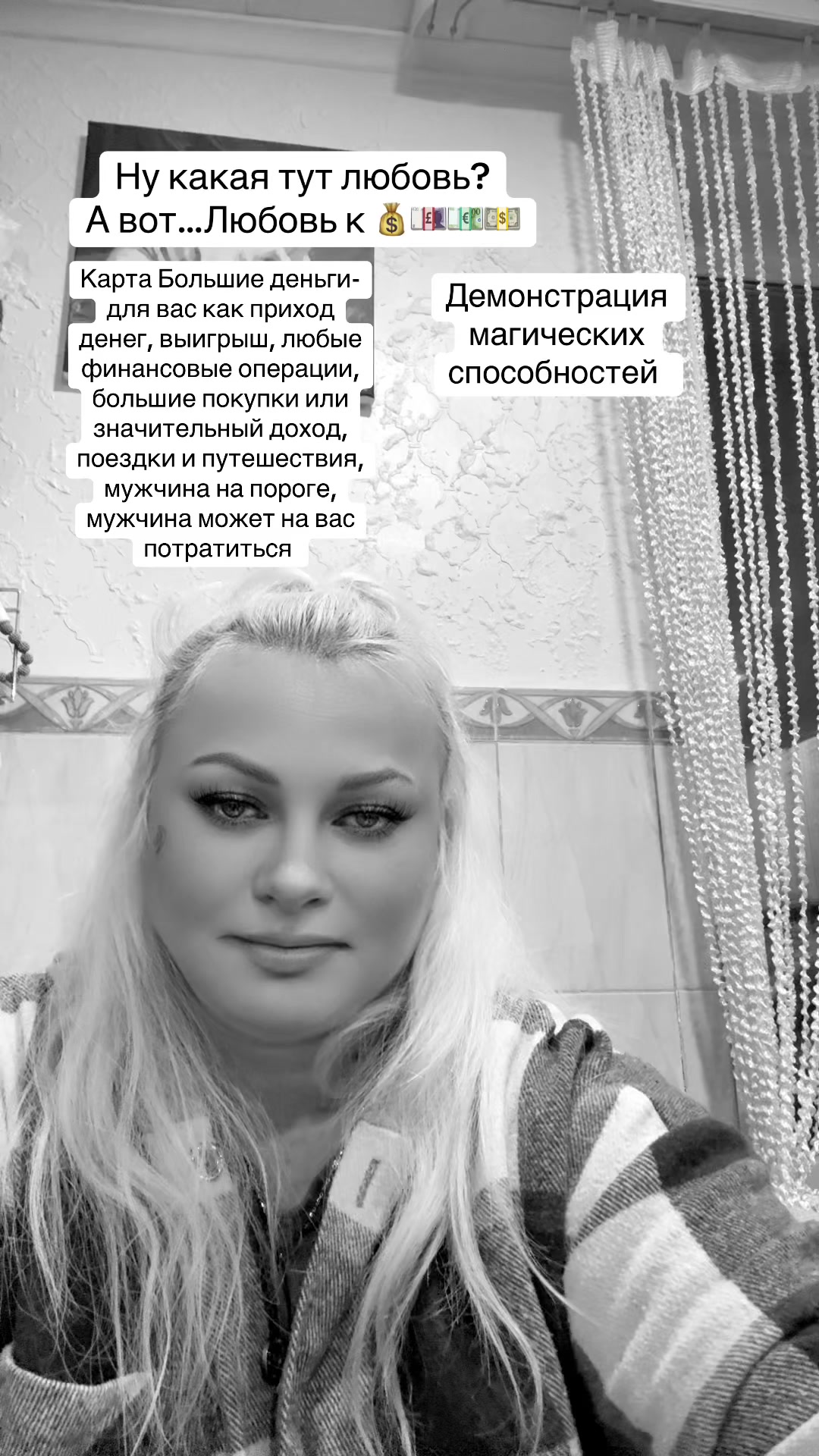 @ТАРО ТАЯ