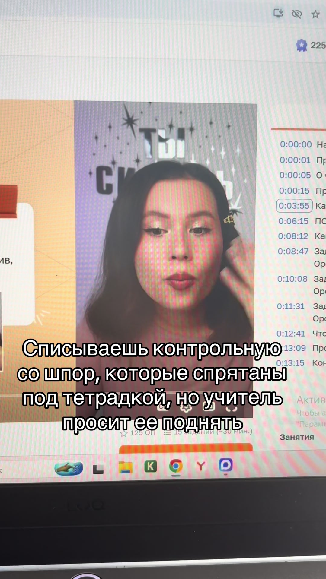@лизуняяч
