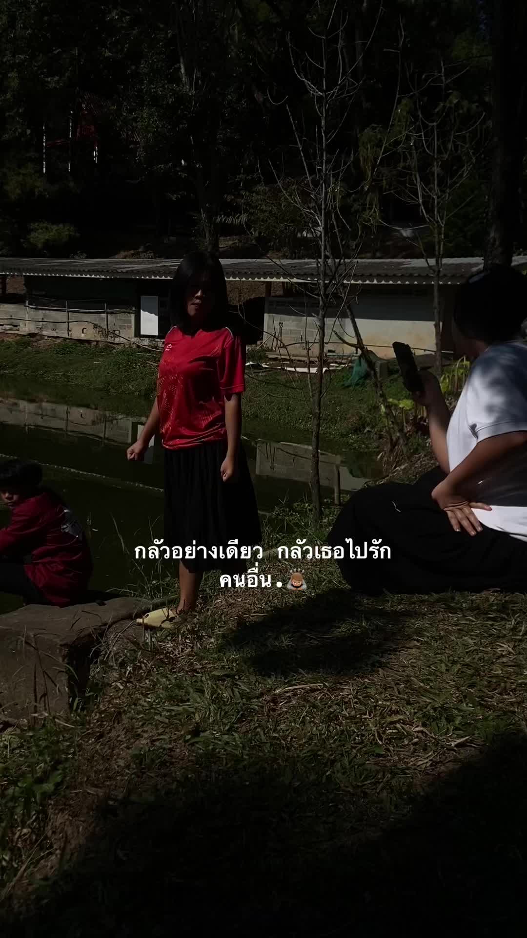 @เธรดของหมีพู🐻(11.7k)