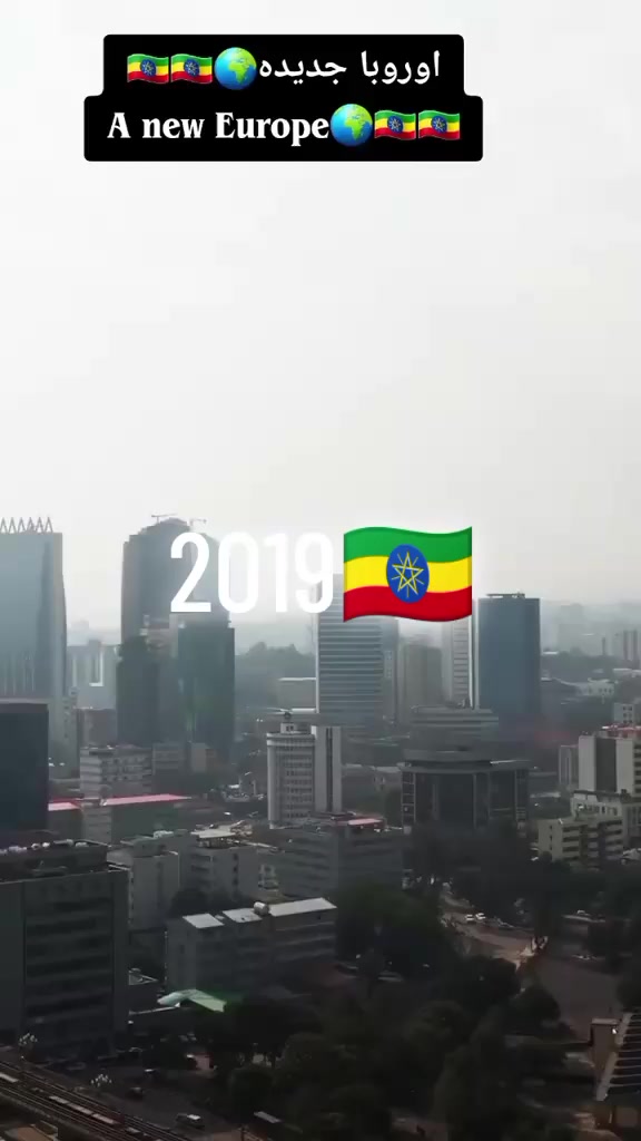 @Ethiopia 🇪🇹