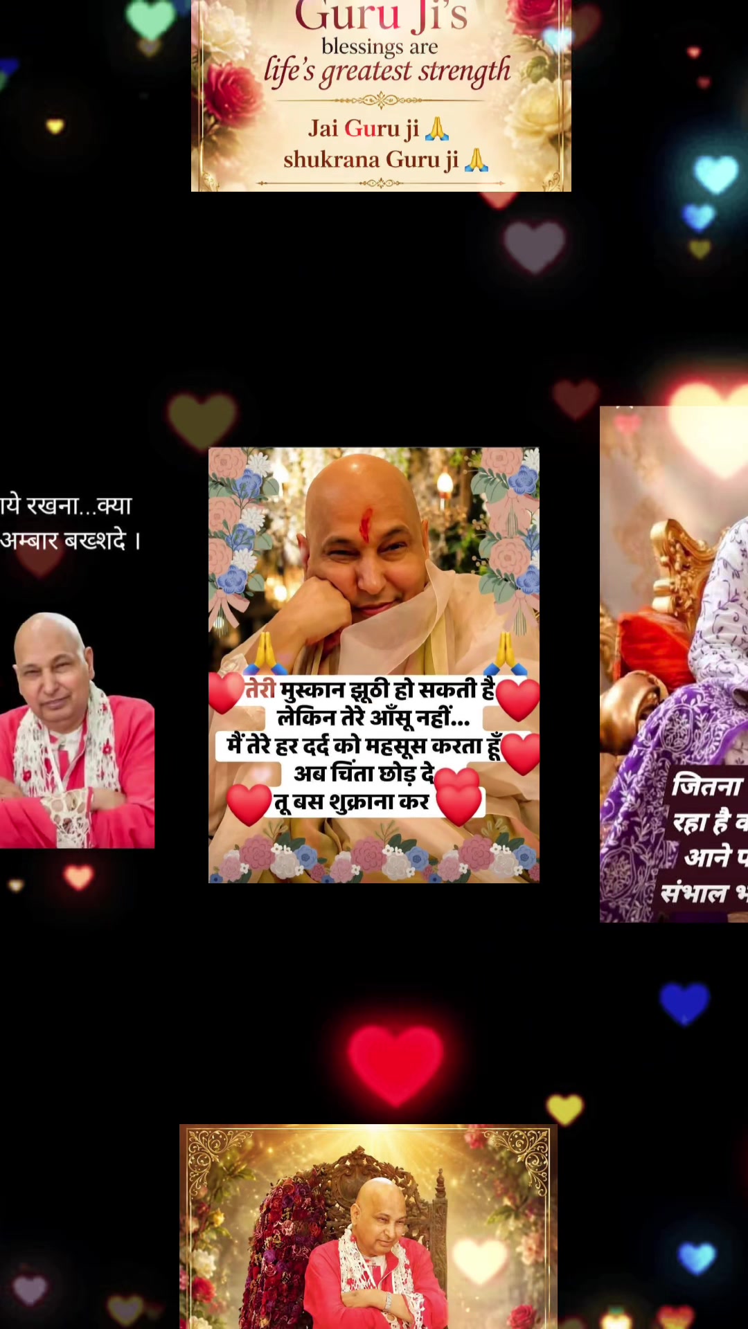 @Guruji ka Niwas Downtown
