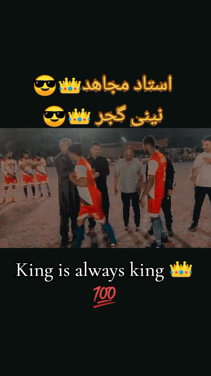 @👑نينی گجر❤️