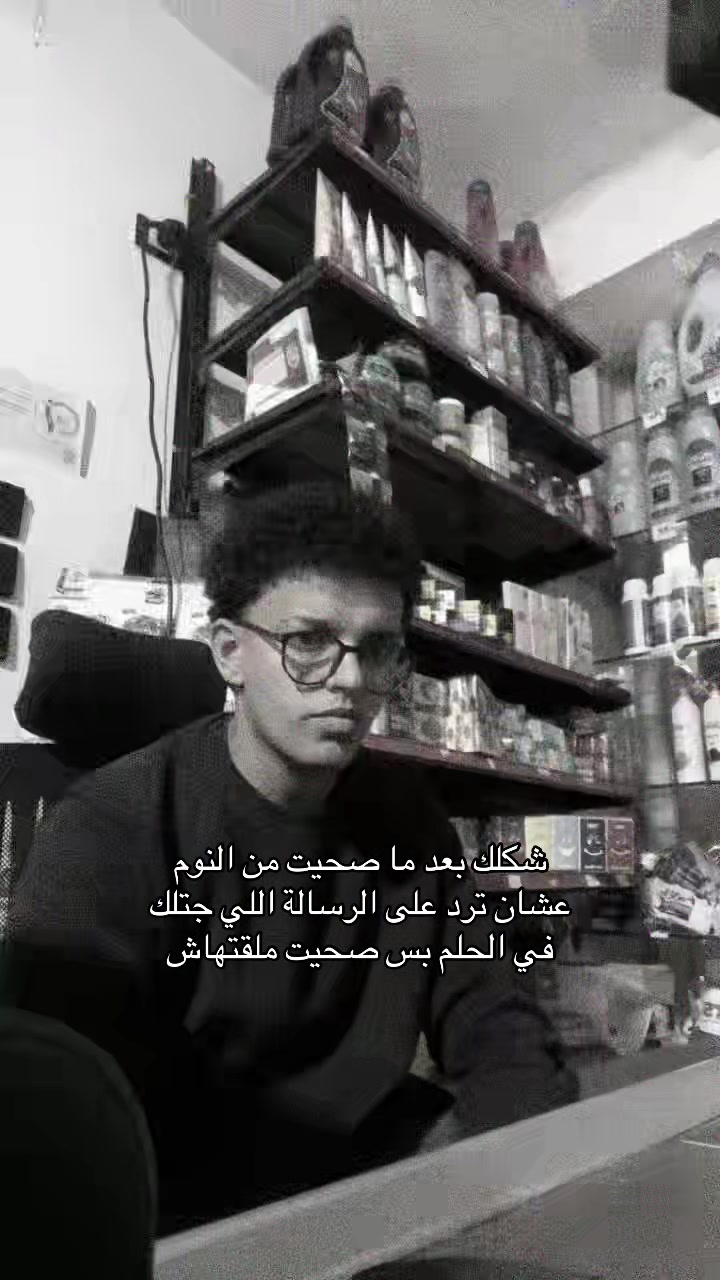 @زِيَادْ