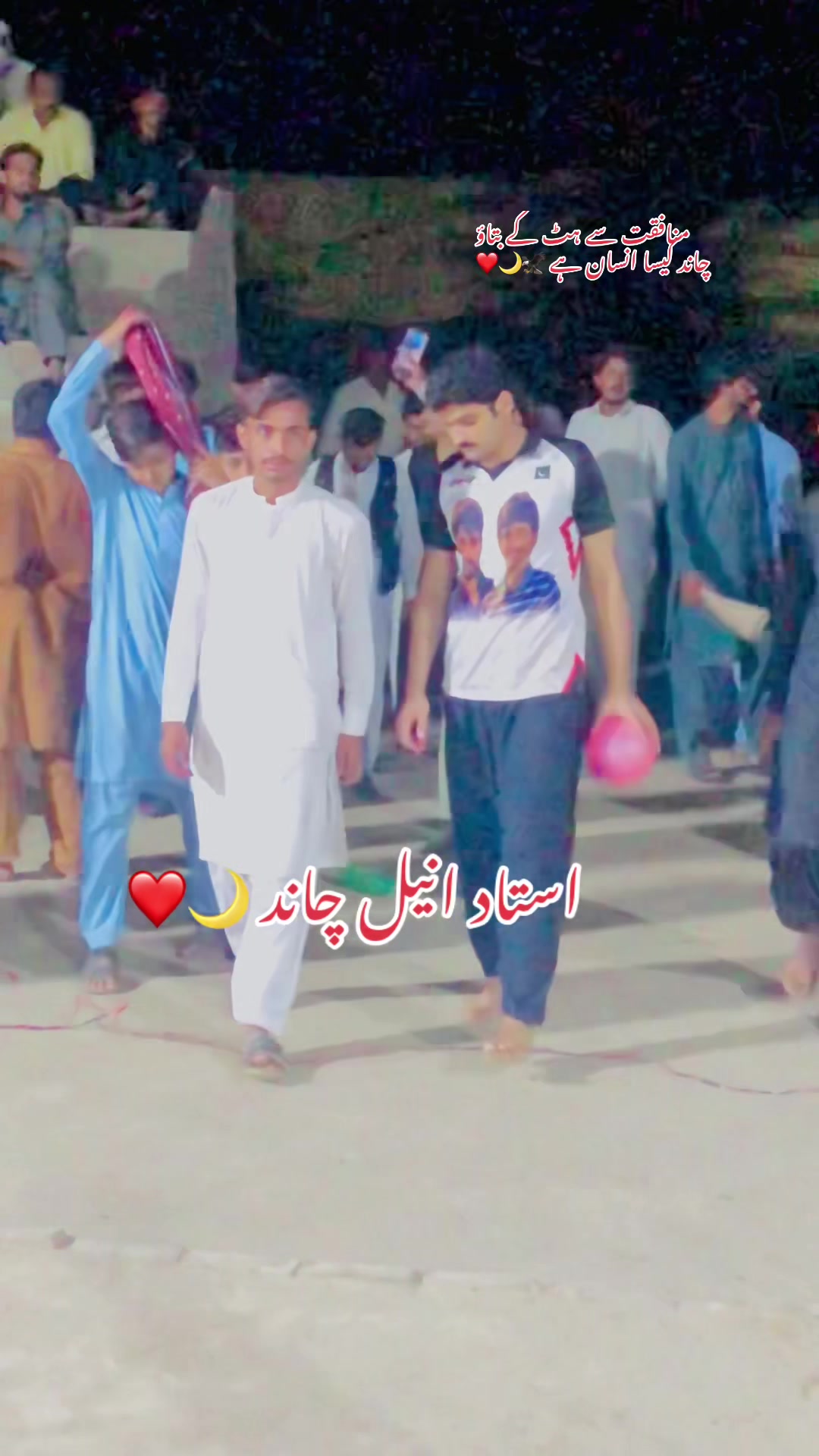 @HuZaiFaMaLik_Official🌙❤️