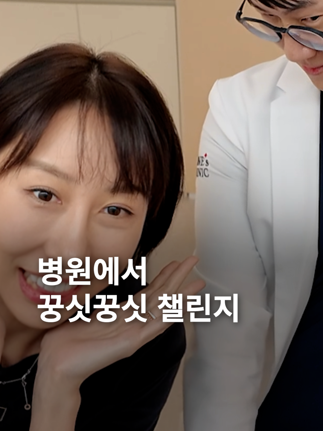 @요롱의사 황아름