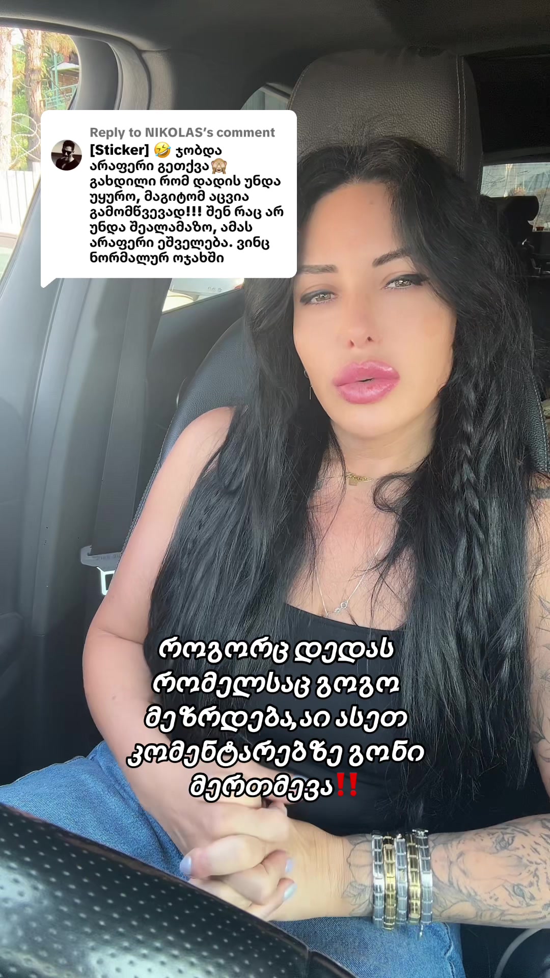 @არაბული🐦🔥