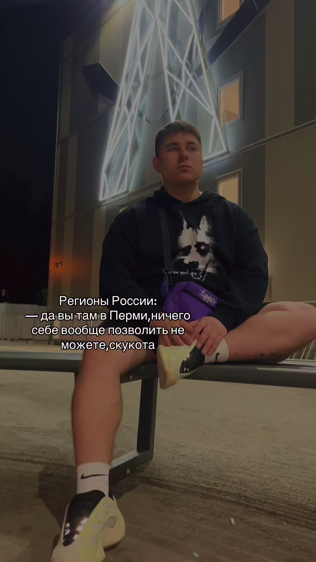 @тгк: разбиватель