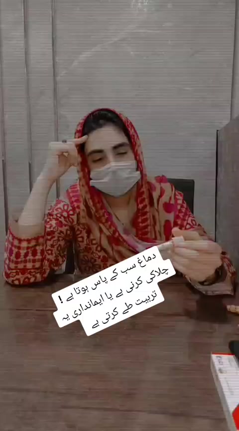 @Dr.Muqaddas Official