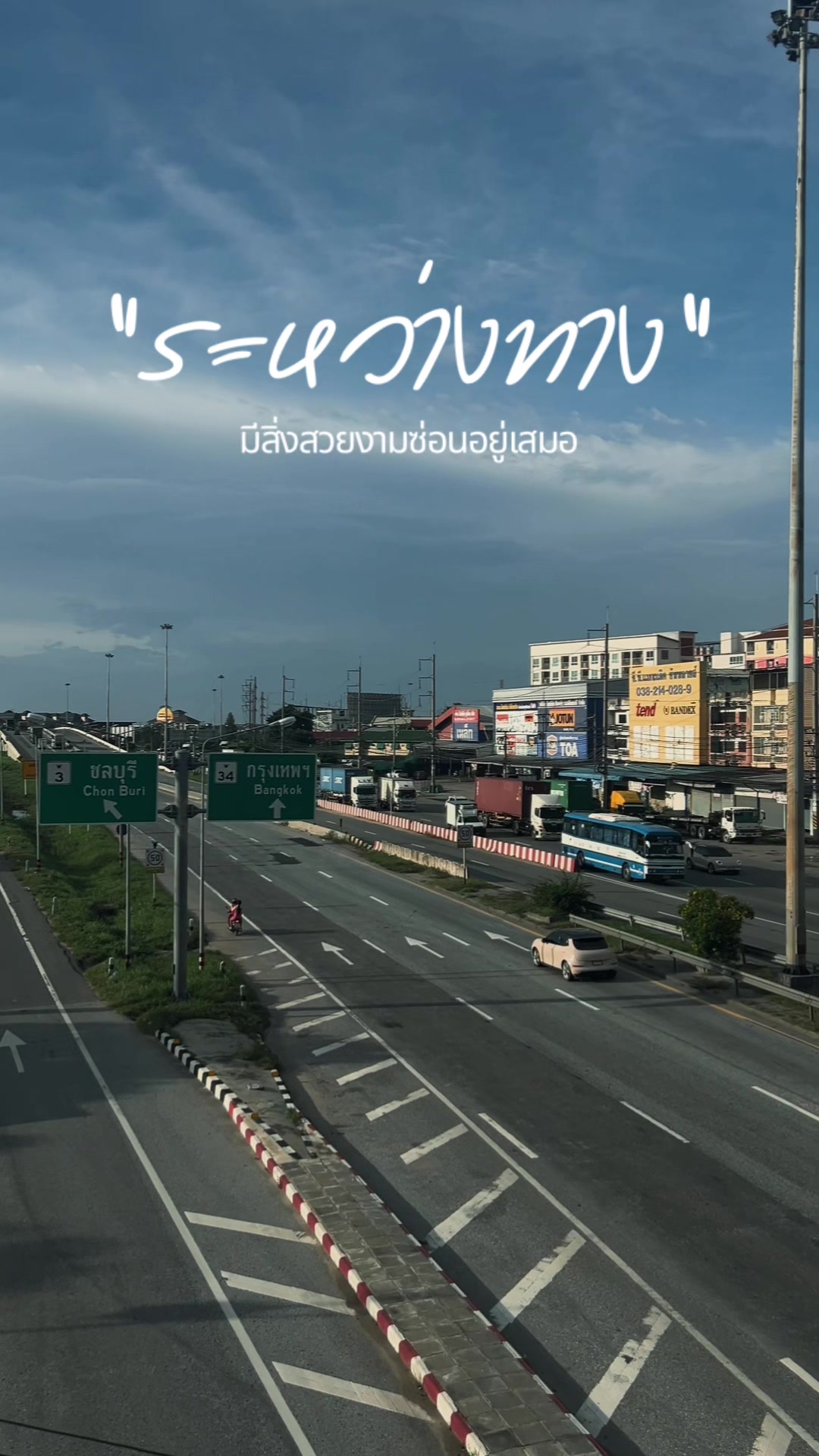 @ป้ายยา ของดี