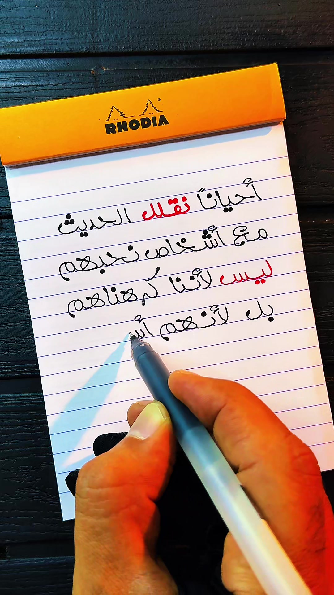 @دكتور خط