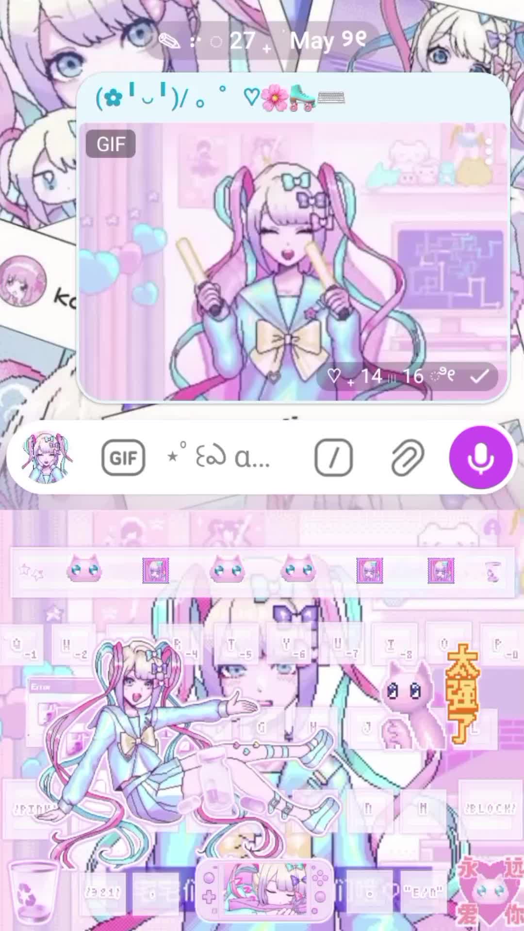 @⋆𐙚 Kitty₊˚⊹♡ツ