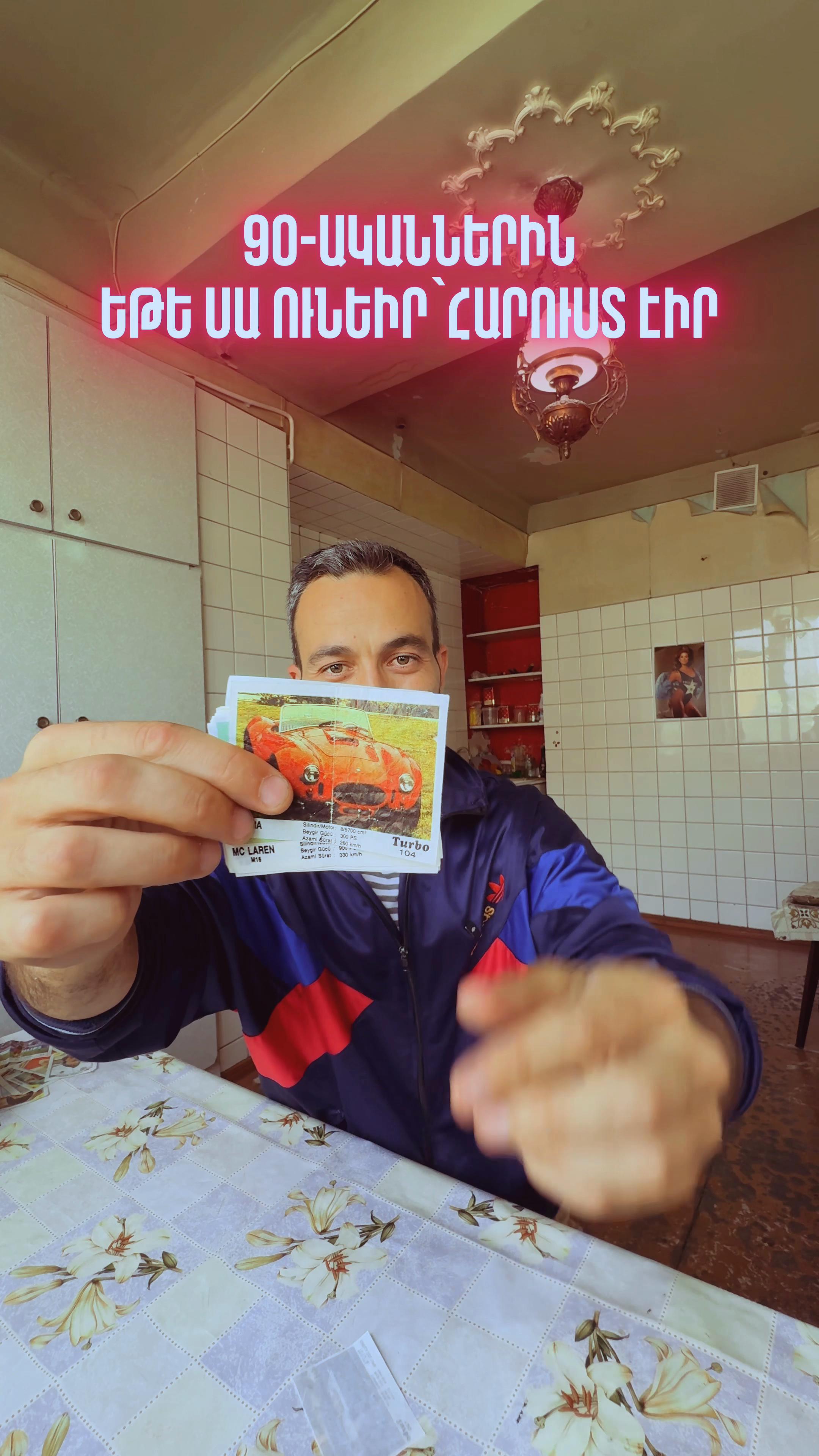 @Ֆուջիկա