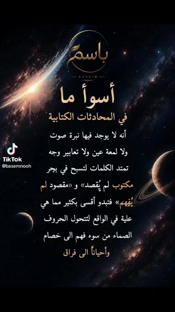 @شهاب احمد