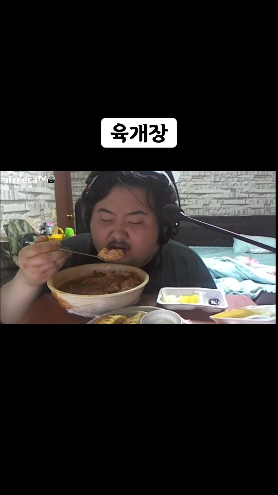 @🍜뚜야🍜