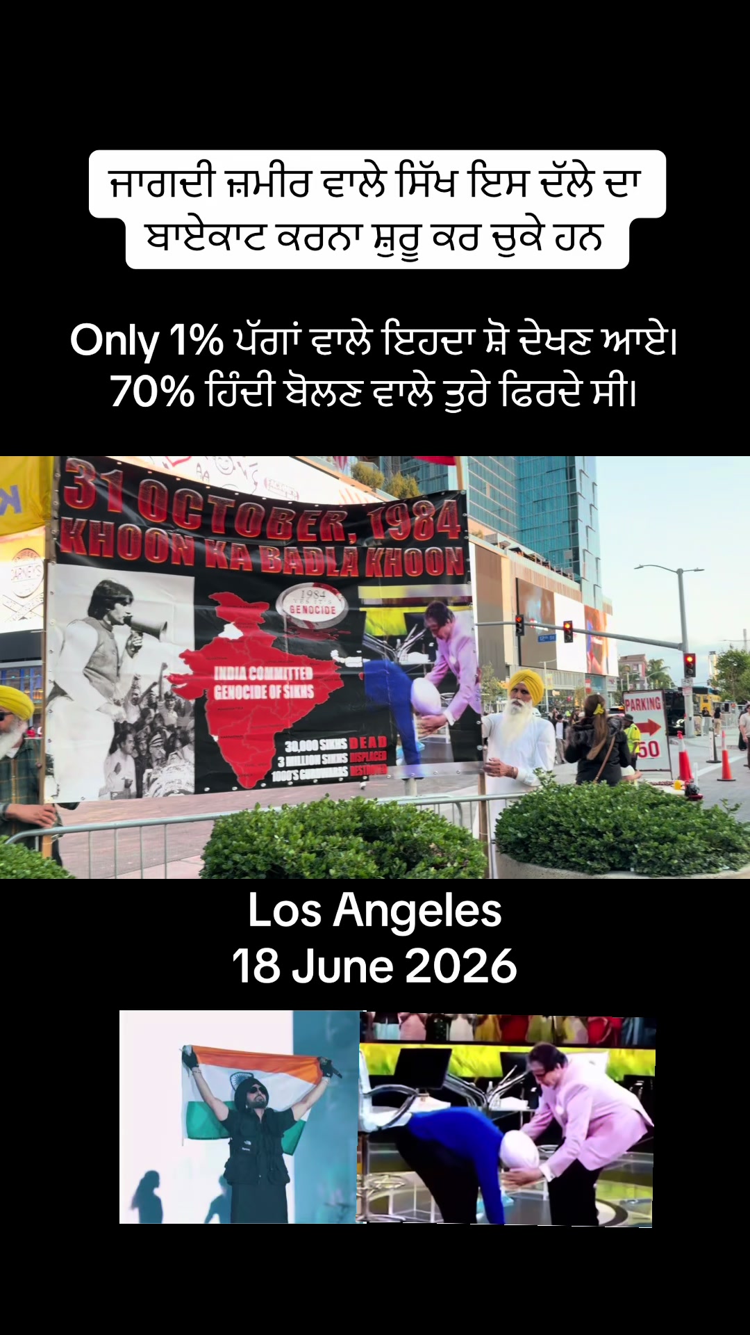 @Desh Punjab 💪🏼
