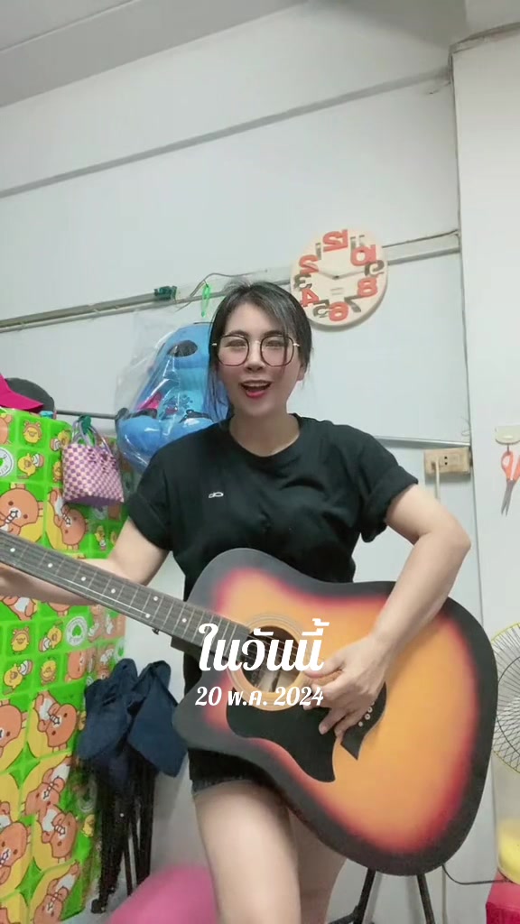 @อ้อนจัง ผีน้อยแคสเปอร