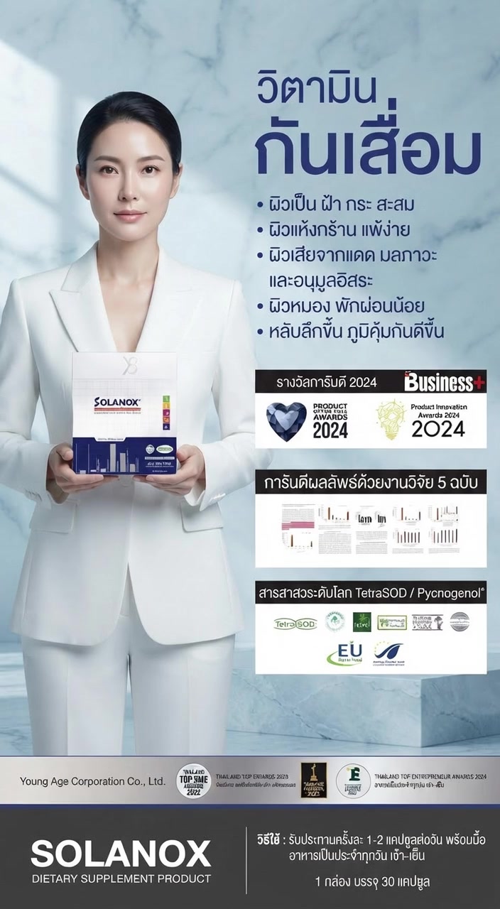 @🫶💚เรื่องของแม่บ้าน💚🫶