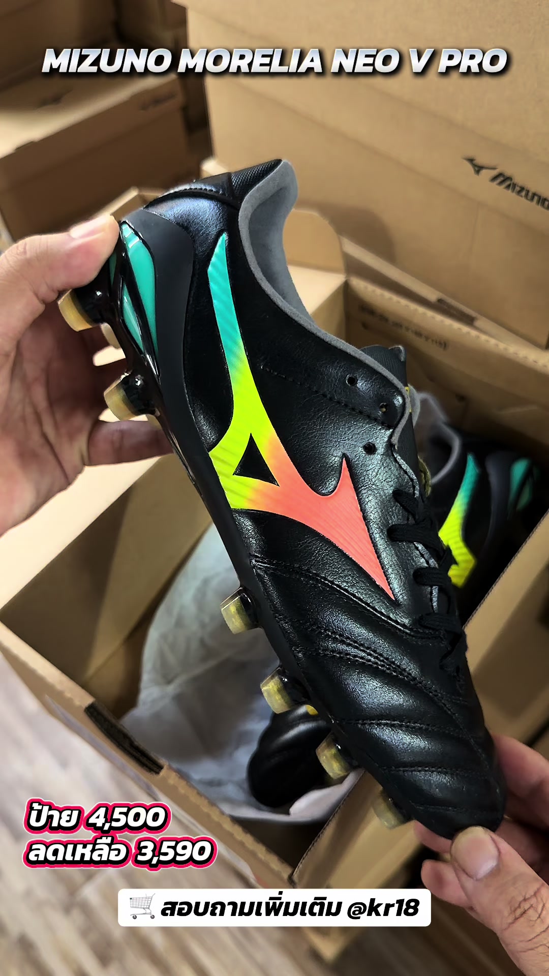 @Corner Football Korat