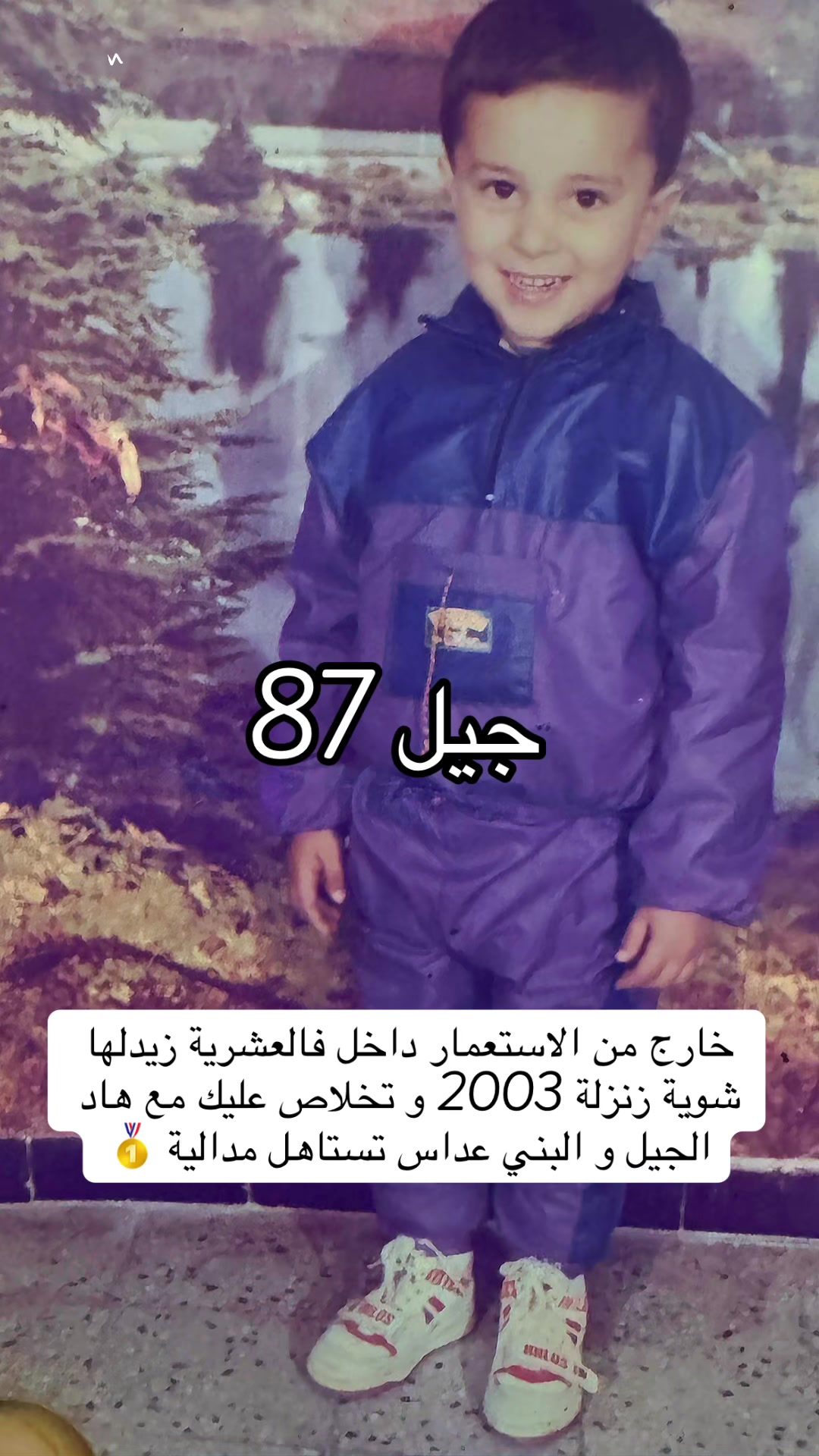 @بلوزدادي✌️