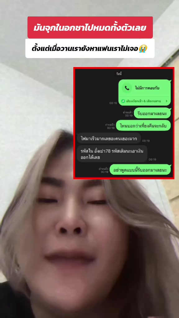 @💕อิงฟ้า💕