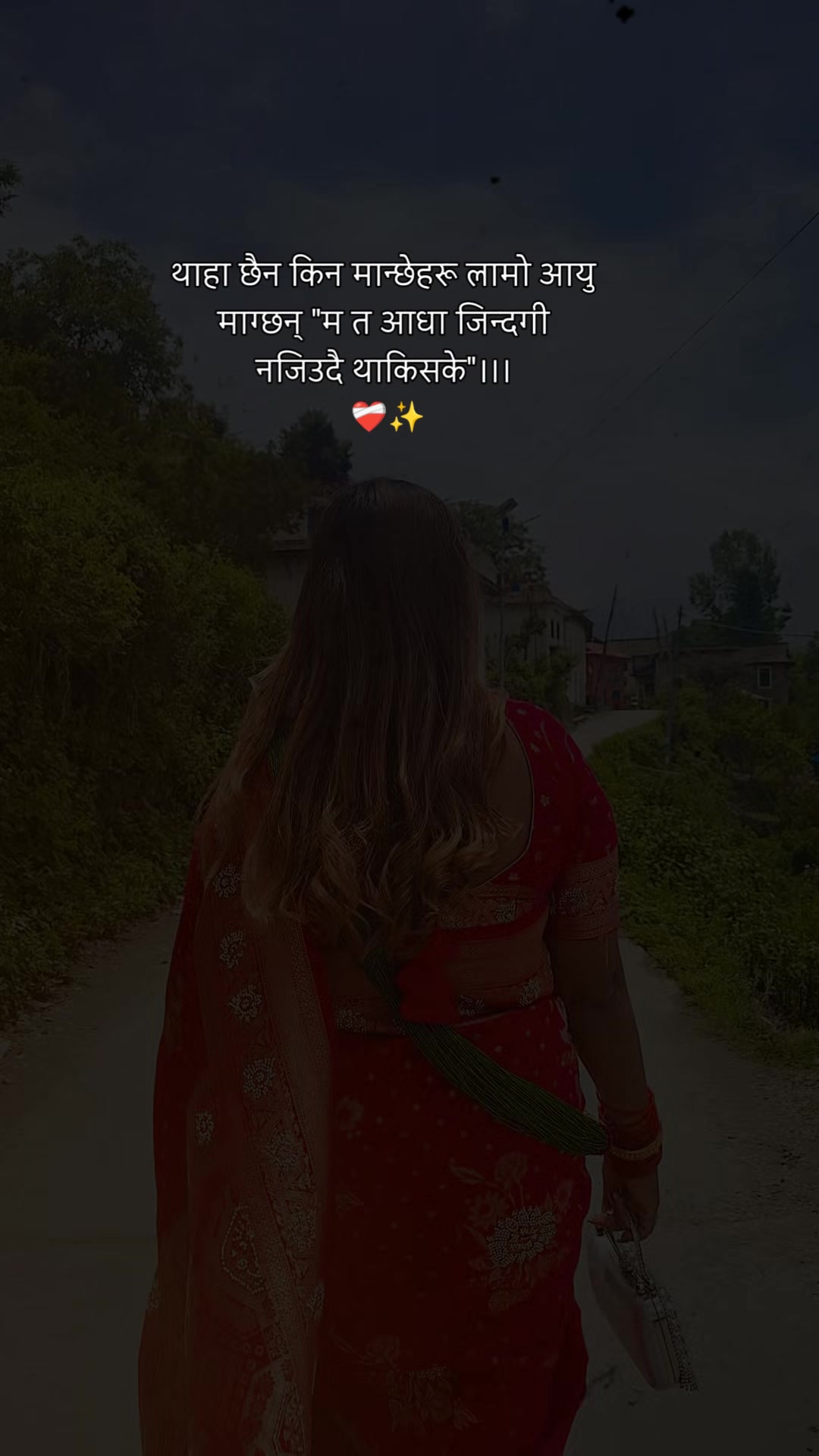 @Sita yogi Gharti🌺🌹❣️