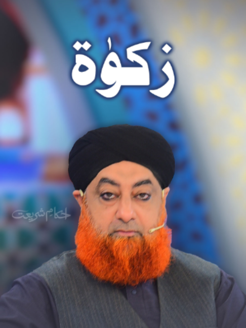 @ARY Qtv