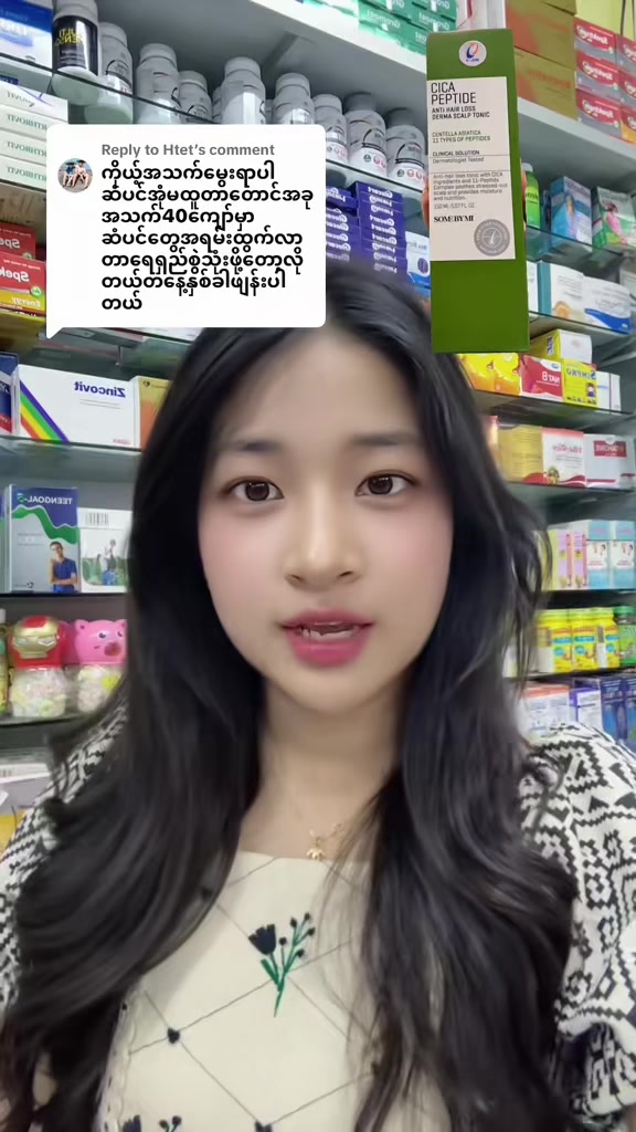 @kitkitpharmacist❤️