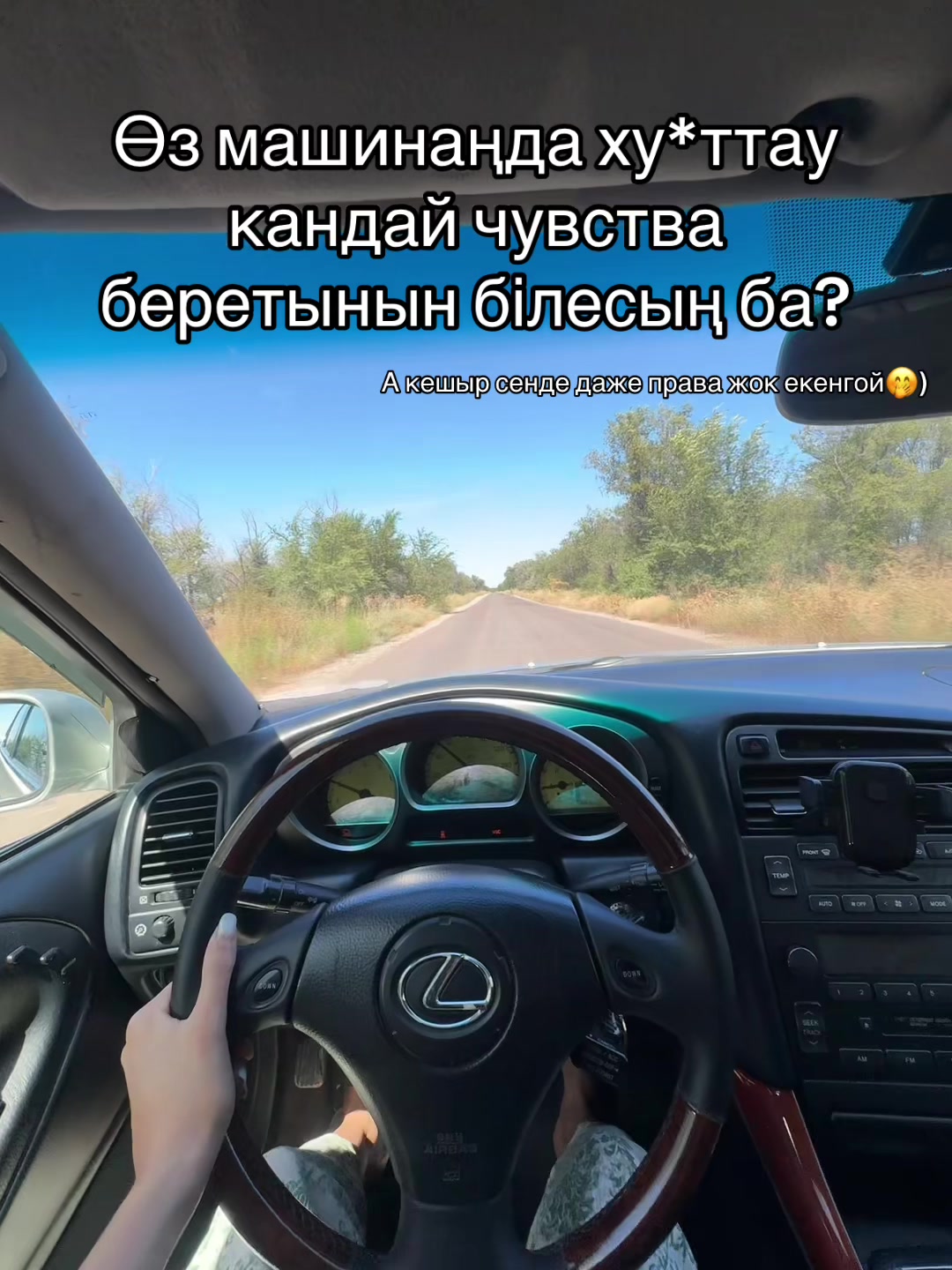 @Kairatovna