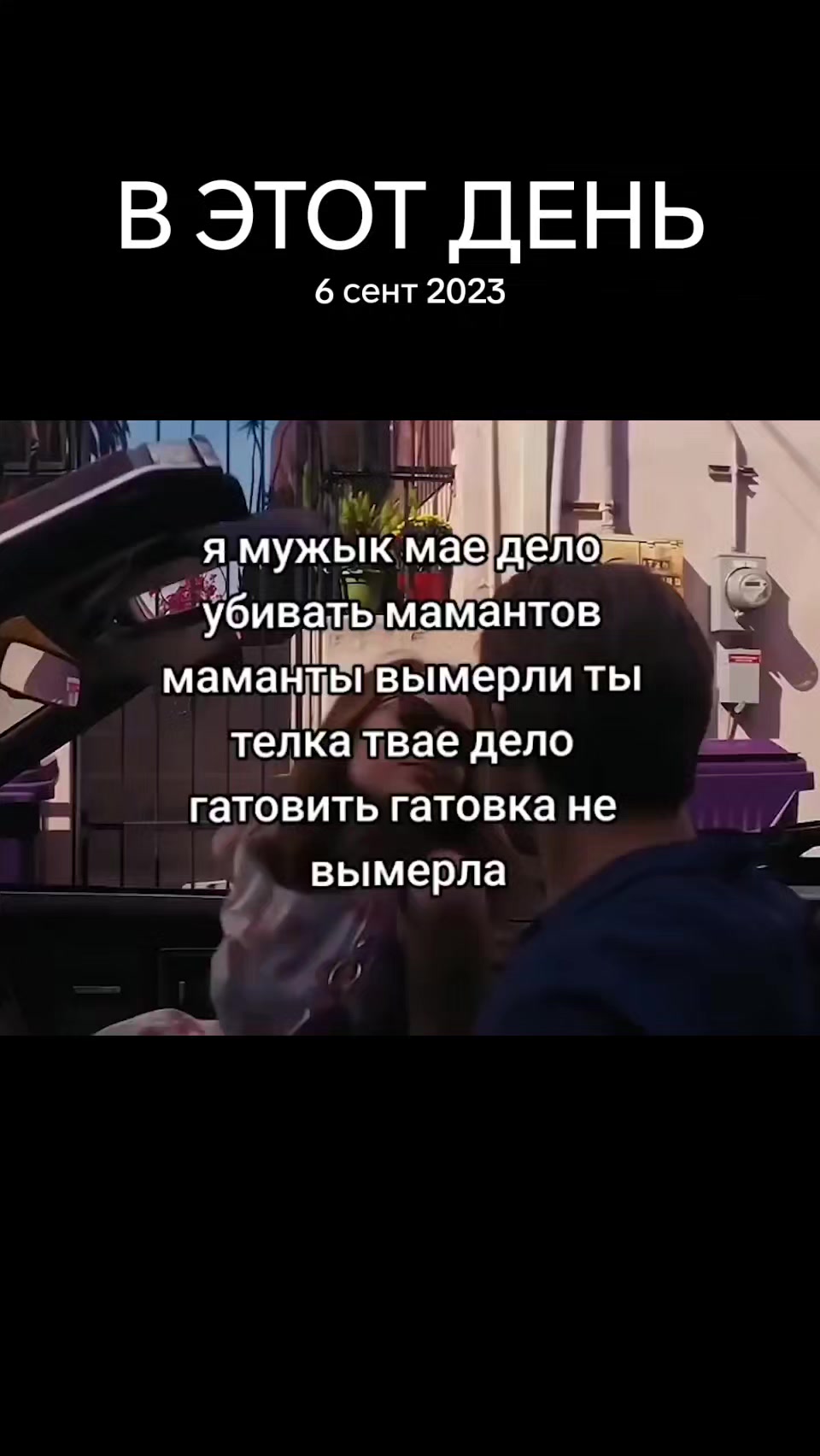 @дімас