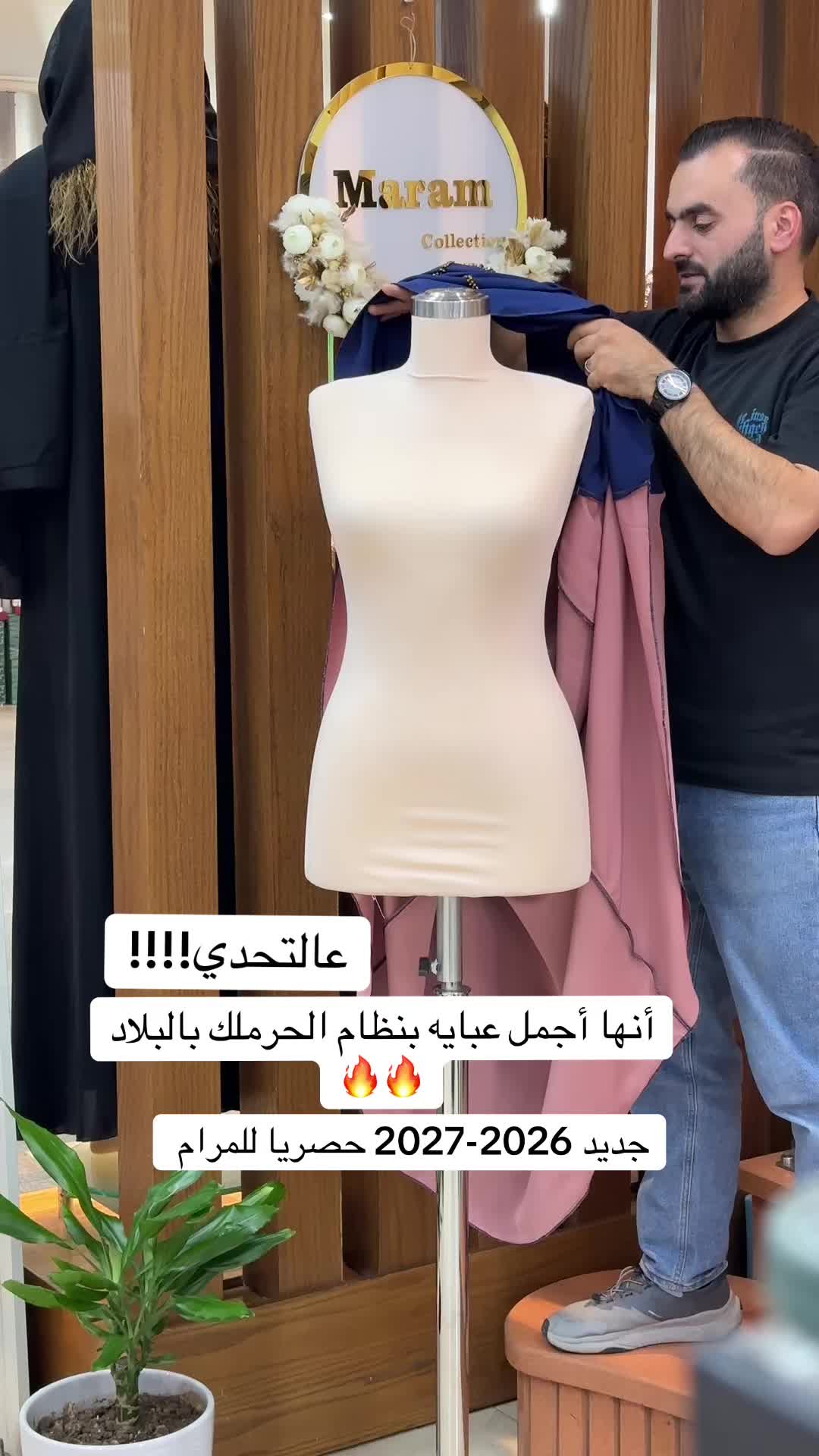 @Tareq Alfallah