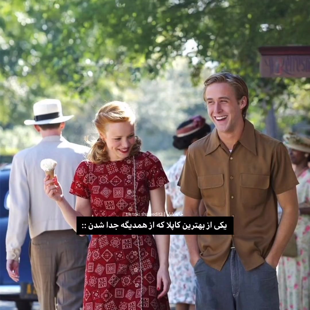 @خاله شاو | khale shaw