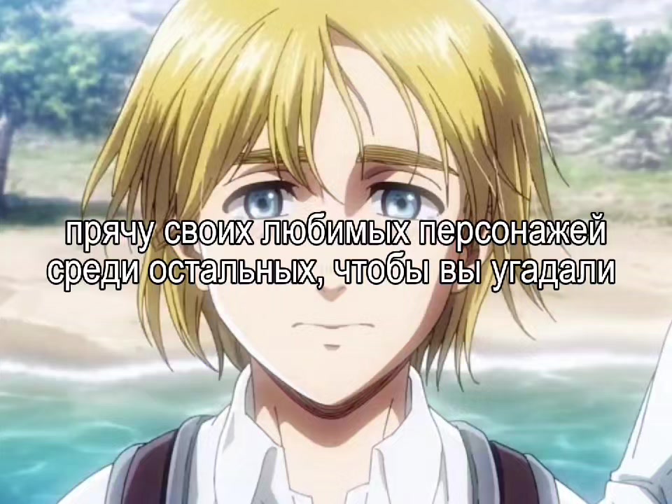 @анзу йегерист