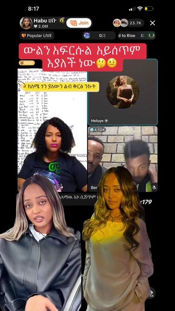 @ማሂ 🤎Recorder⚡️