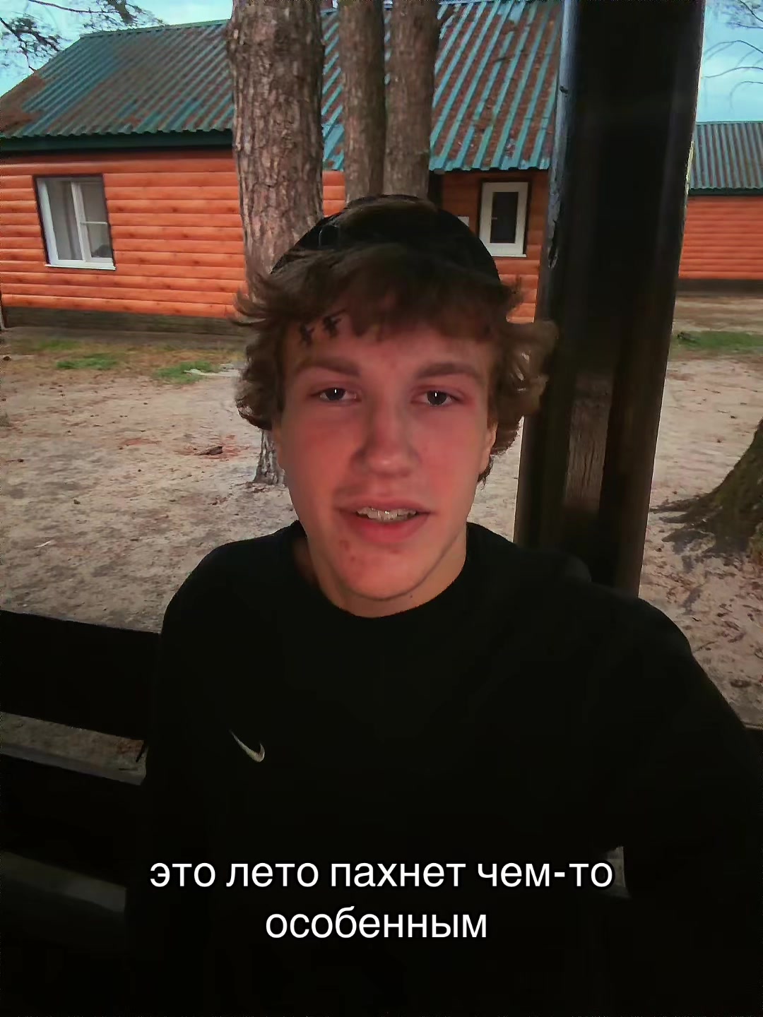 @#свят