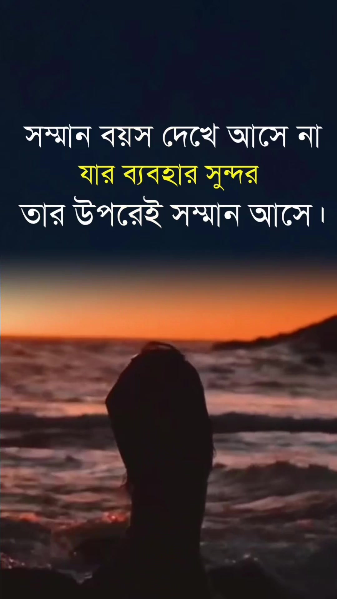 @👰RAJKUMARI👮&zwj;♀️BITHI✈️