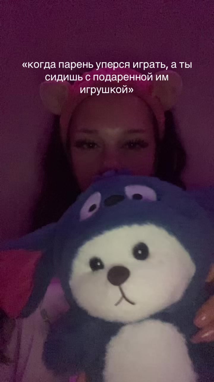 @дуся блин
